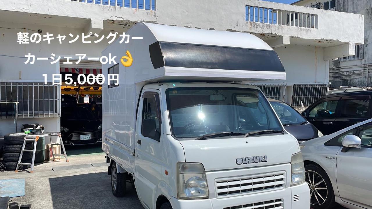 Yoko House Hotel Uruma Exterior photo