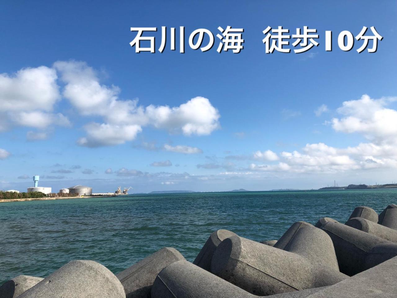 Yoko House Hotel Uruma Exterior photo