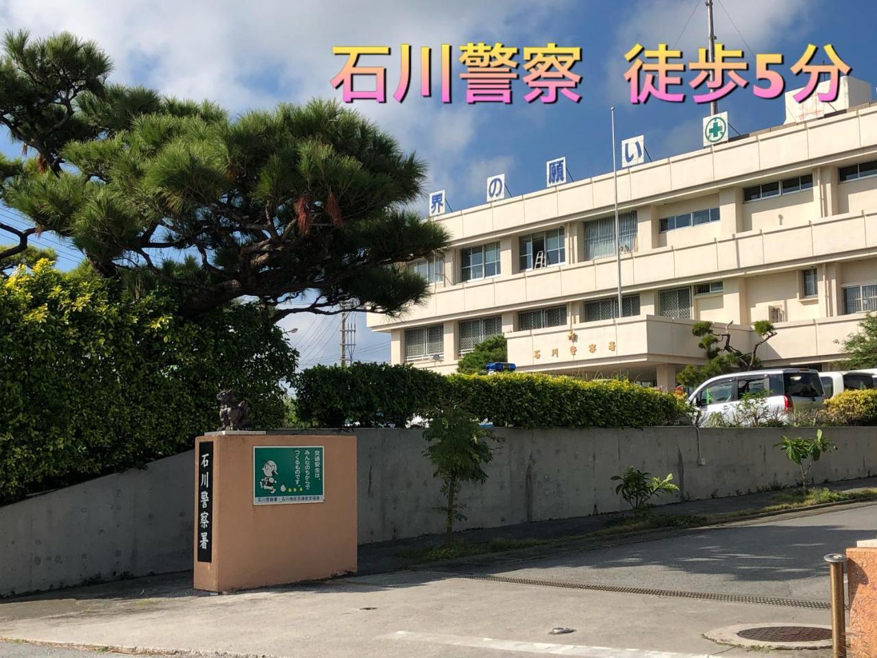 Yoko House Hotel Uruma Exterior photo