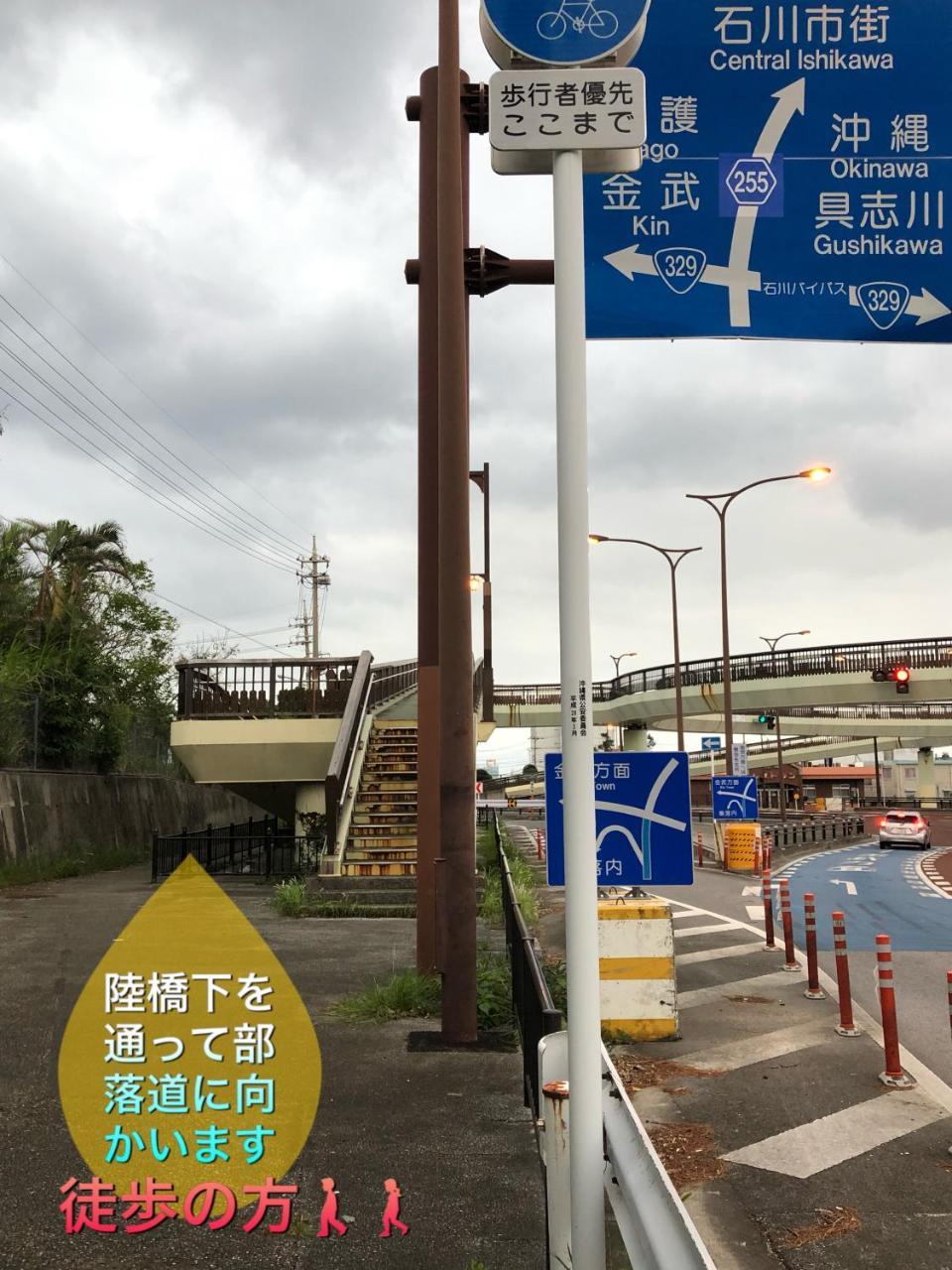 Yoko House Hotel Uruma Exterior photo