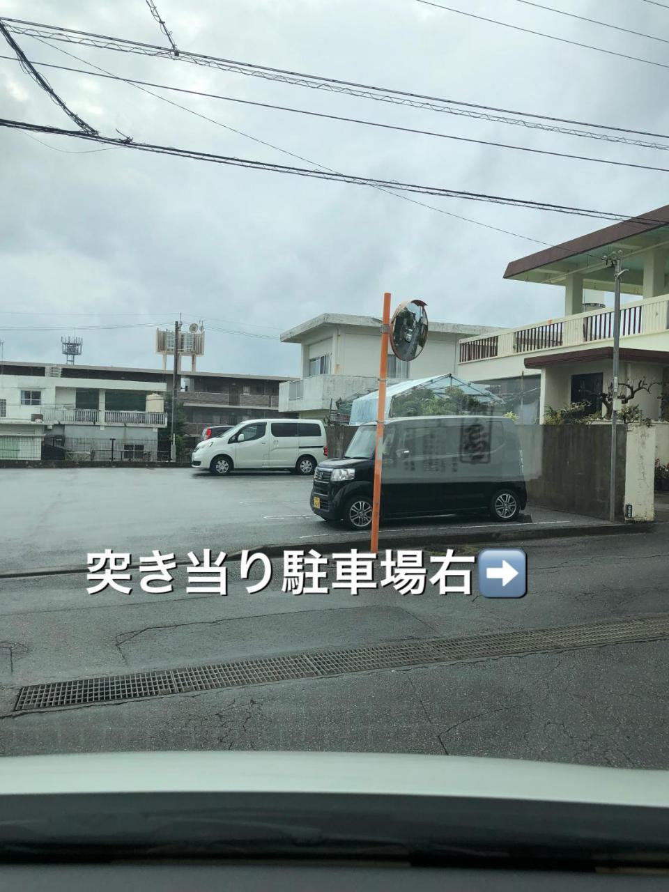 Yoko House Hotel Uruma Exterior photo
